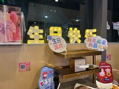 -海底捞火锅(高科东路店)