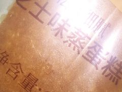 -多乐之日(华贸天地店)