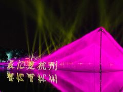 -印象西湖·最忆是杭州实景演出