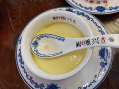 -勤德兴(湖滨路店)
