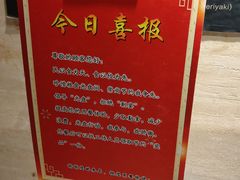 -松子料理(世纪城店)
