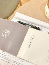 -颜和骨正·明哲式骨相美学整骨