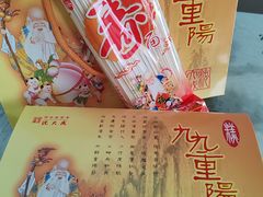 -沈大成(城隍庙店)