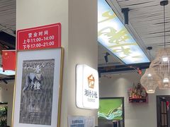 -湘村小灶·地道长沙菜·本地人优选(咸嘉新村店)