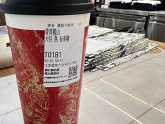 -霸王茶姬(南京六合天合广场店)