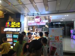 -橘菓子(京溪店)
