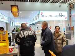 -王婶手擀面(灵寿店)