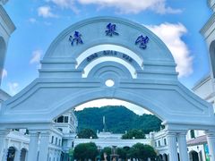 -清泉湾生态旅游度假区