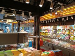 -乾芝斋·苏式糕点·碧螺春茶酥(平江路店)