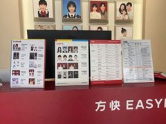 -方快PLUS照相馆(闵行龙湖天街店)