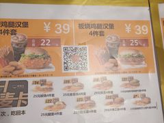 -麦当劳(未来城购物中心店)