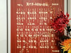 -李叔同故居纪念馆