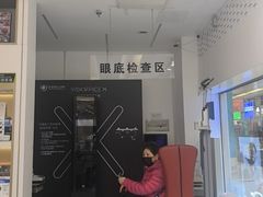 -美式眼镜·授权蔡司.依视路.尼康.豪雅.明月(人民广场店)