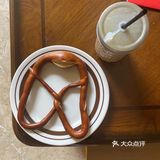 一起吃碱水球吧