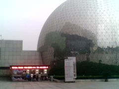 售票处-中国科学技术馆影院