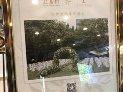 -卫鼎轩·家宴(水上公园店)