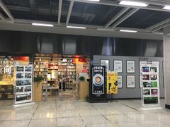 -文华书店(王家湾店)