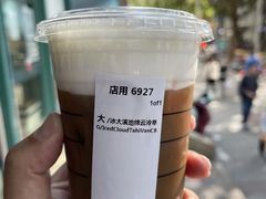 大溪地风情绵云冷萃（大杯）-星巴克(衡阳崇盛晶珠广场店)