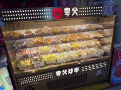 -夸父炸串(金桥国际广场店)