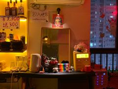 -Mx.cocktail bar