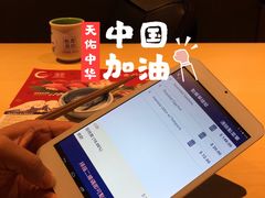 -板长寿司(铜锣湾店)