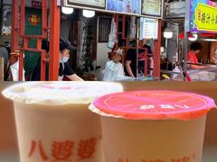 -八婆婆烧仙草(中山路店)