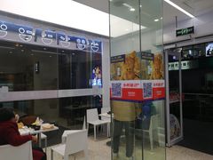 -乡村基(观音桥阳光世纪店)