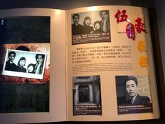 -上海电信博物馆