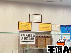 -陆长玖古法猪脚饭(玄风桥店)