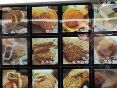 -宫廷糕点铺(建设路店)