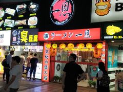 -吾悦广场(南京鼓楼店)