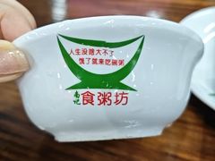 -南记食粥坊·宵夜大排档(莲花店)