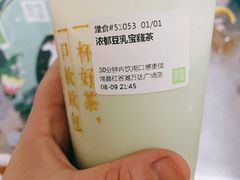 宝藏茶系列-奈雪的茶(红谷滩万达广场店)