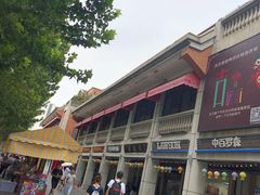 -吉庆街美食广场
