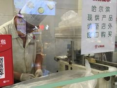 -上海哈尔滨食品厂(汇联商厦店)
