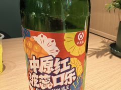 波橙口乐-肖家客饸饹面(郑州总店)