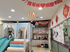 -爱乐梵国际儿童教育中心(古美店)