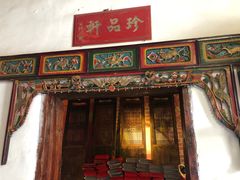 门面-温汤发糕(温汤店)