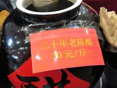 -中国农业博物馆