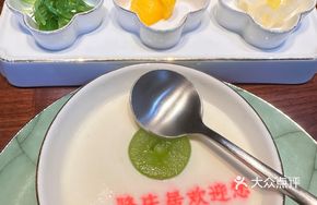 Koi Yogurt Cup