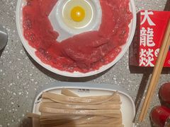 -大龙燚火锅(太古里店)