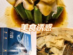 -旺顺阁·北京菜·烤鸭(魏公村店)