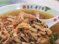 -清真喜兰老丁羊汤特色小吃