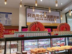-味多美蛋糕(灯市口店)