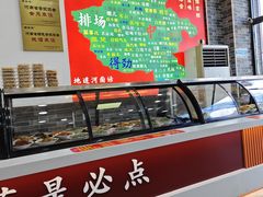 -豫掌柜饸饹面·烩面(秀沿路店)