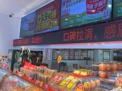 -味多美蛋糕(双合地铁店)