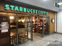 -星巴克(赛特购物中心店)