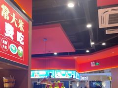 大堂-蜀香三绝·牛蛙·烤鱼·天府炒鸡(安丘泰华店)