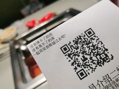 -海底捞火锅(高新活力汇店)