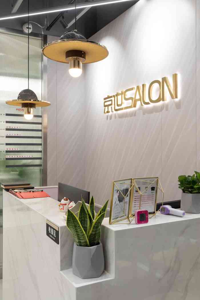 京世沙龙(汉阳店)-"经常过去洗头吹头,价格也不算太贵,而且离.